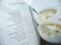 Книга с рецепти за канадски ястия на английски език. РАЗПРОДАЖБА