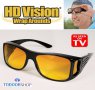 Очила за шофиране Hd Vision (2бр. - Нощно и Дневно Шофиране), снимка 1 - Слънчеви и диоптрични очила - 9903585