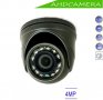 Метална 4 Mpx ULTRA HD 4К 2560*1440@25fps AHD Камера IR-CUT 12 LED Нощно Виждане. Широкоъгълна 2.8мм, снимка 1 - IP камери - 21321793