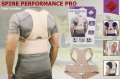 Колан Spine Performance Pro за поддържане на правилната стойка и избягване на болки в гърба. 