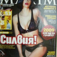 Списание MAXIM брой 39 Февруари 2009, снимка 1 - Списания и комикси - 24719440