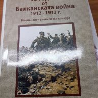 Книги, снимка 2 - Художествена литература - 16786555