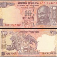 ИНДИЯ INDIA 10 Rupees, P-New 2012 UNC