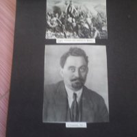 Албум на Георги Димитров, снимка 4 - Антикварни и старинни предмети - 20580977