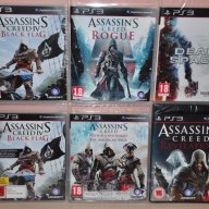 Нови игри.assassins Creed Rogue,Saga,black,dead space,ps3,пс3 , снимка 1 - Игри за PlayStation - 10957277