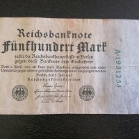 Банкнота - Германия - 500 марки | 1922г., снимка 3 - Нумизматика и бонистика - 25773236