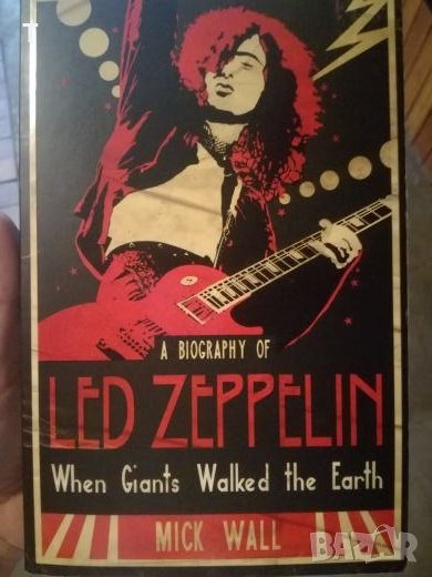 Led Zeppelin - When Giants walk the Earth - Mick Wall, снимка 1