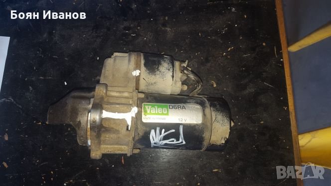 стартер VALEO D6RA62- вектра Б , снимка 1