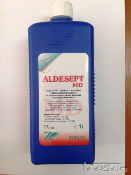 дезинфектант алдасепт 1 литър 15лв, снимка 1