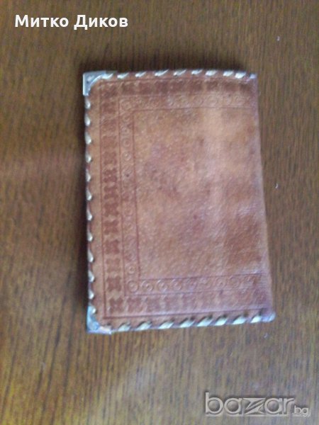 Кафяво портмоне калъфче-естествена кожа, снимка 1