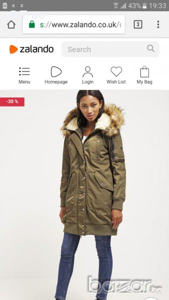 Diesel парка, снимка 1