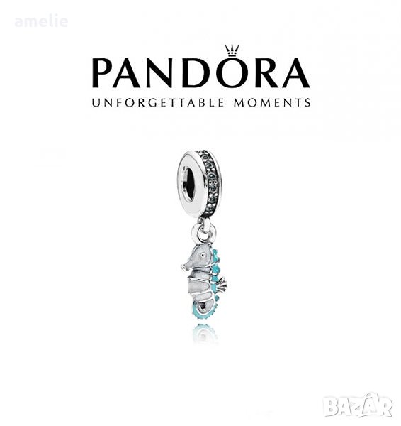 Черен Петък! Талисман Pandora Sea Euphoria. Колекция Amélie, снимка 1