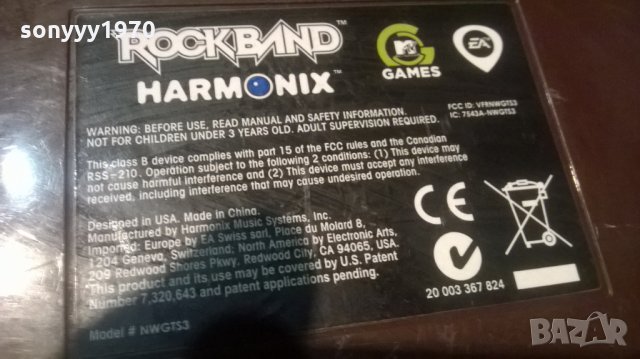 АНТИК-ИНТЕРИОР-hofner-rockband harmonix-внос англия, снимка 14 - Аксесоари - 23076703