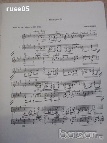 Книга "OCHO DANZAS - DOS GUITARRAS - I.Cervantes" - 16 стр., снимка 3 - Специализирана литература - 15860041