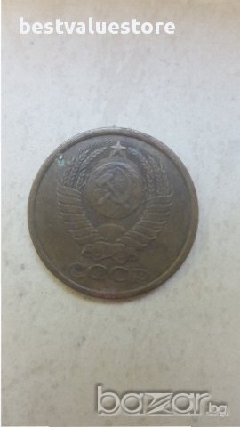 Монета 5 Копейки СССР 1984г. / 1984 5 Kopek USSR Coin, снимка 2 - Нумизматика и бонистика - 15119665