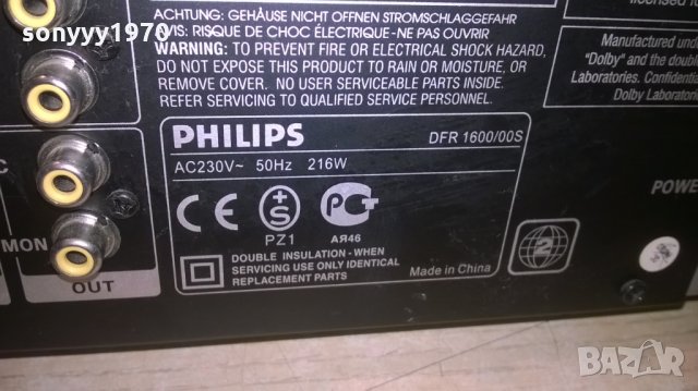 philips dfr1600-dvd receiver-внос франция, снимка 18 - Ресийвъри, усилватели, смесителни пултове - 22976491