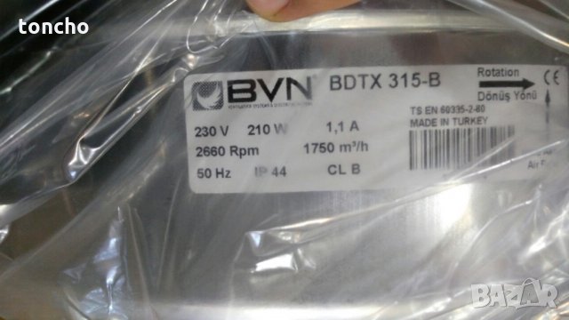 КАНАЛЕН ВЕНТИЛАТОР.Мотор за аспирация, снимка 11 - Обзавеждане на кухня - 23918107