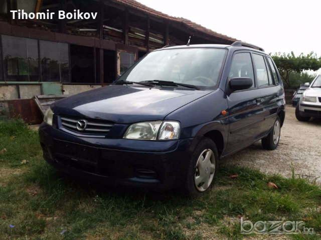 Мазда Демио 1.3 на части, снимка 1