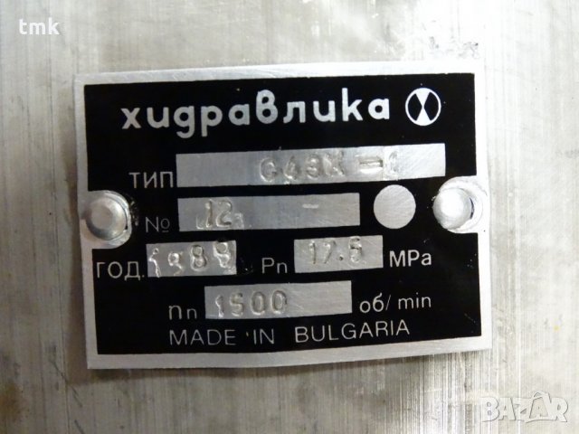 Хидравлична помпа C43X, снимка 3 - Резервни части за машини - 23521105