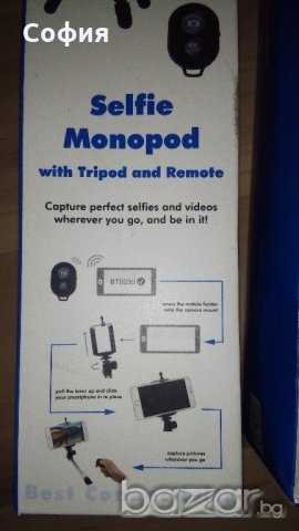Селфи стик LogiLink  21-106см + триножник стойка + дистанционно!, снимка 6 - Селфи стикове, аксесоари - 20609517