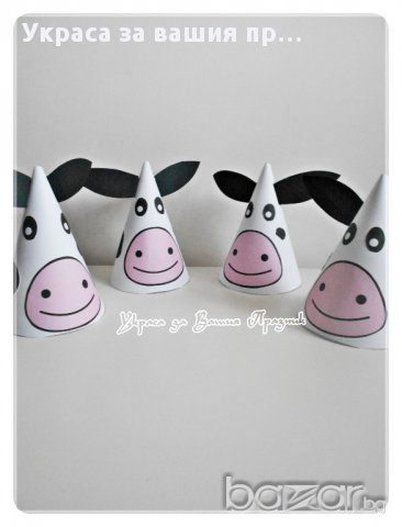 Парти шапки кравичка - за детски рожден ден на тема Ферма, снимка 2 - Други - 15163147