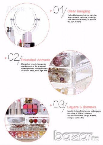 1788 Органайзер за козметика с огледало, снимка 5 - Други - 19530813