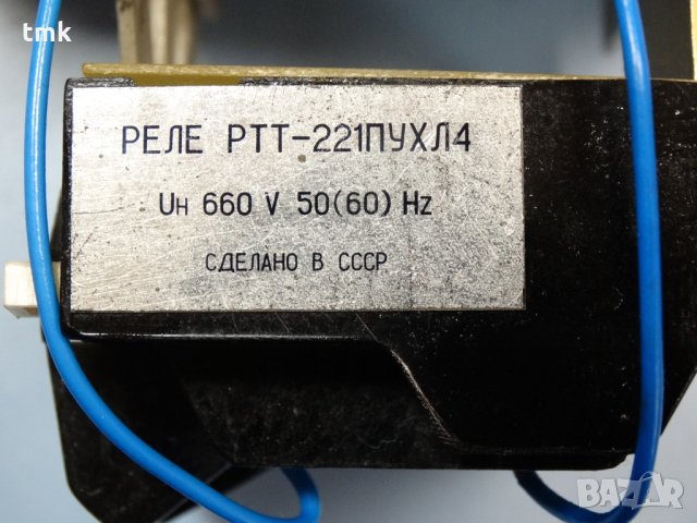 Контактор ПМА-4202 ПУХЛ 45, снимка 8 - Електродвигатели - 24843433