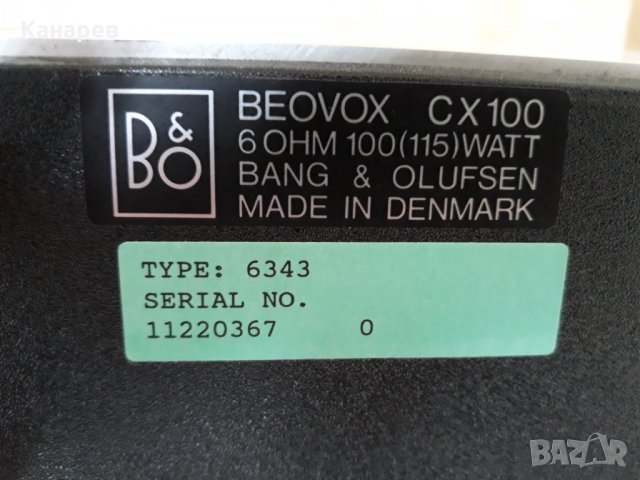 Beovox, снимка 6 - Тонколони - 22734933