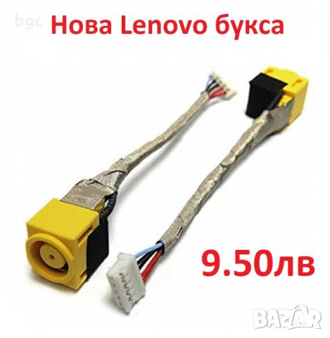 Букса DC JACK за Лаптоп PJ540 LENOVO ThinkPad X220 X220L L430 L530 Л430 Л530 X230 Х220 Л NXNX, снимка 3 - Лаптоп аксесоари - 24503053