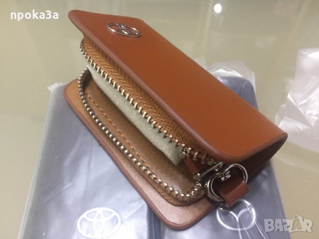 Ключодържател чантичка за автомобил - кожен!, снимка 5 - Аксесоари и консумативи - 22018395