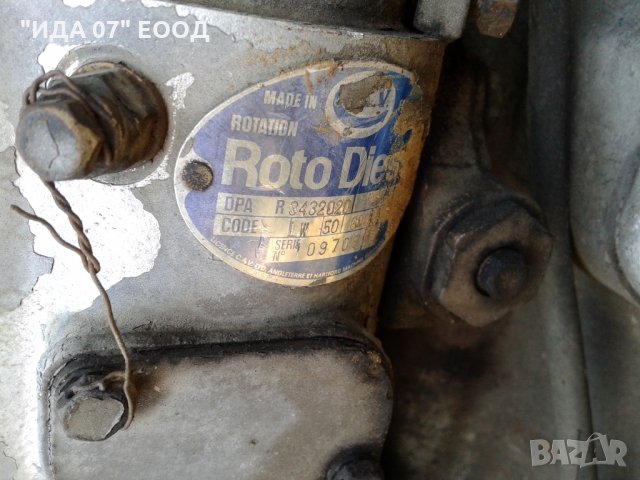 Трактор "MASSEY FERGUSON" 50кс, снимка 13 - Селскостопанска техника - 23874876