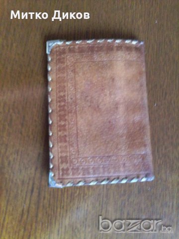 Кафяво портмоне калъфче-естествена кожа