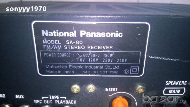 national panasonic sa-80 stereo receiver-japan-нов внос швеицария, снимка 12 - Ресийвъри, усилватели, смесителни пултове - 8529879