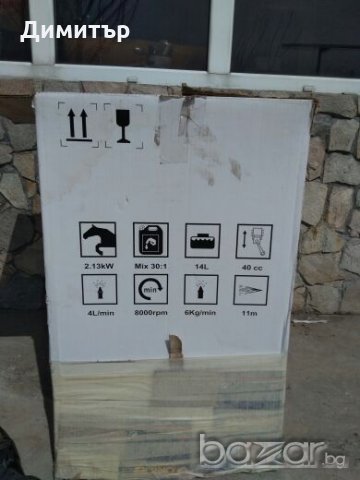 Моторна пръскачка, снимка 5 - Градинска техника - 21328542