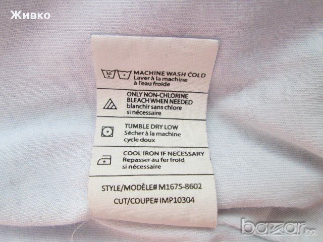VINCE.памучен анурак с подплата размер М., снимка 5 - Пуловери - 19899525