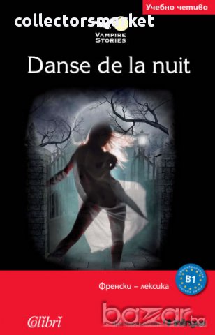 Danse de la nuit, снимка 1 - Художествена литература - 10809621