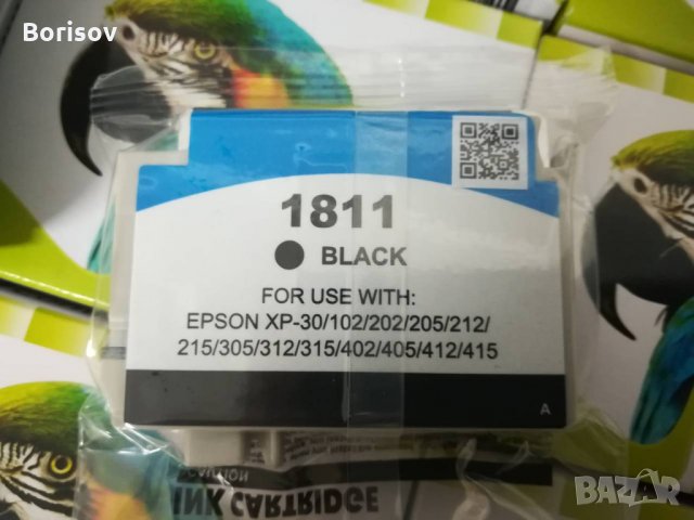 Мастилници за принтер Epson, снимка 2 - Копирни услуги - 22702255