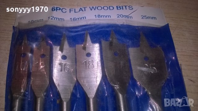 бургии за дърво-15см, снимка 7 - Други инструменти - 22567633