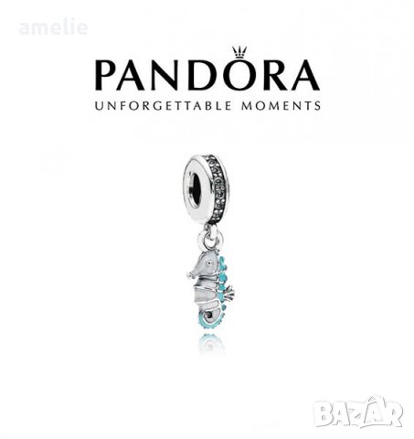 Черен Петък! Талисман Pandora Sea Euphoria. Колекция Amélie, снимка 1 - Други - 17912151