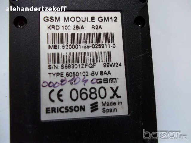 Авто аларма със сателитна система за проследяване microsat TT1, снимка 4 - Аксесоари и консумативи - 13851332