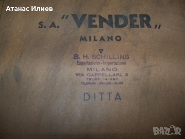 Оферта на италианската фирма "Vender" от 1941г. за тежки машини, снимка 2 - Други ценни предмети - 25906468