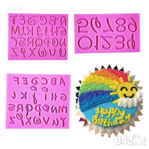 Малки Големи латиница Букви числа цифри стил Дисни силиконов молд форма за декорация торта фондан 