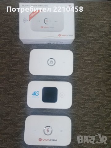 4G LTE Wi-Fi джобен рутер/бисквитка Huawei E5577C Теленор/Telenor, снимка 4 - Рутери - 24473471