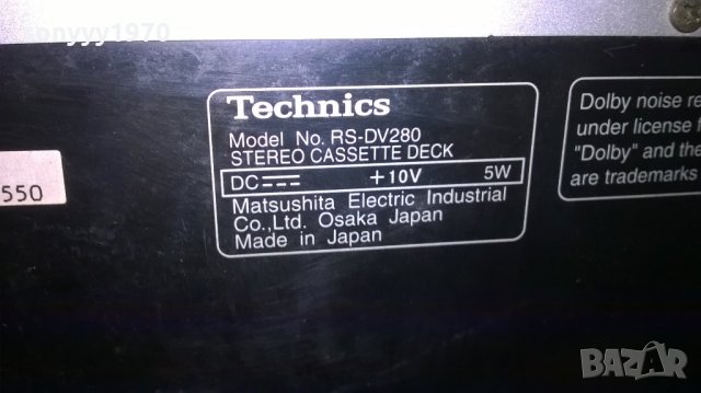 technics made in japan-внос швеицария, снимка 15 - Ресийвъри, усилватели, смесителни пултове - 21892445