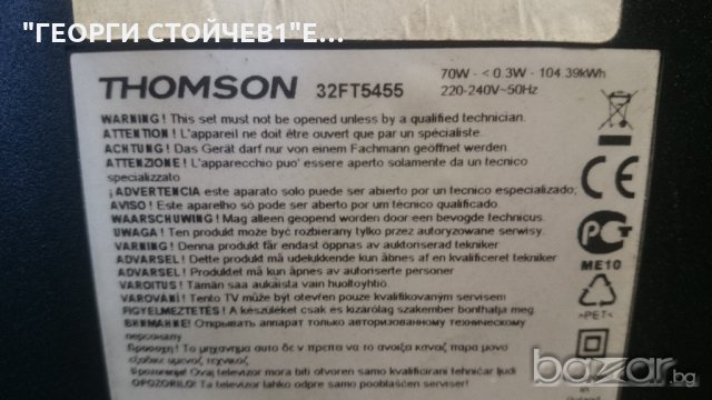 32FT5455 40-MT1F1-MAB2XG 40-P081C0-PWD1XG T460HW03 VF  T315HW07 V.E, снимка 2 - Части и Платки - 18794550