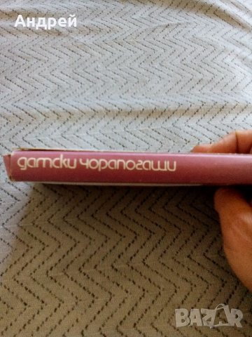 Стари дамски чорапогащи , снимка 4 - Антикварни и старинни предмети - 22108413