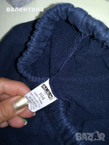 Намаление   Детска пижама, снимка 2 - Детски пижами - 22509644