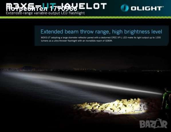 Olight M3XS-UT и ACEBeam K60 Cree XHP70 LED Професионални прожектори., снимка 10 - Къмпинг осветление - 22648242