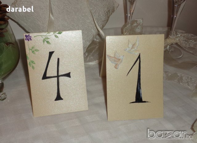 номера за маси