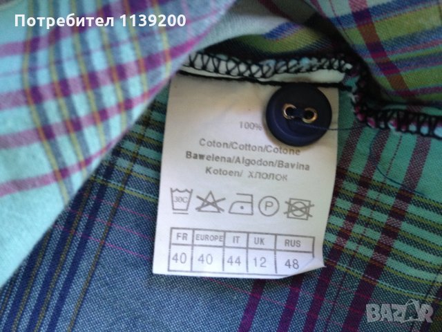 Лятна памучна френска карирана блуза топ Camaieu S М, снимка 3 - Корсети, бюстиета, топове - 25663238